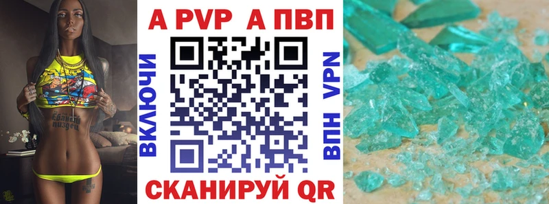Купить где  Великий Устюг  Alfa_PVP мука 