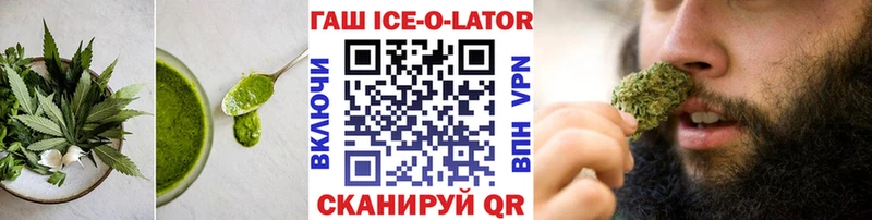 Печенье с ТГК марихуана  Купить  Великий Устюг 