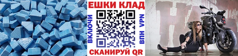 Купить закладки  Великий Устюг  Экстази таблы 