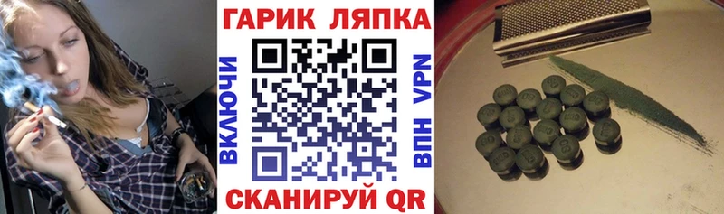 Гашиш Изолятор Купить где Великий Устюг