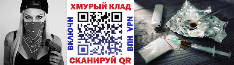 Купить где  Великий Устюг  ГЕРОИН Heroin 