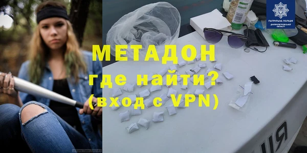таблы Армянск