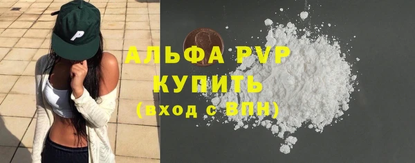 таблы Армянск