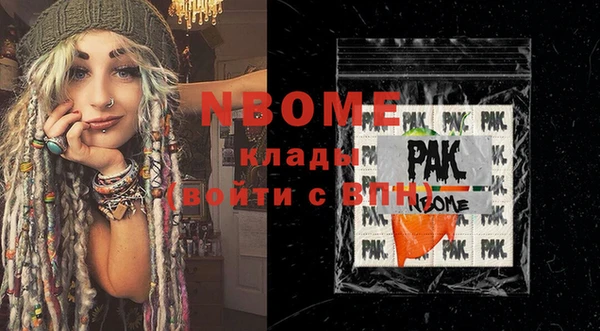 таблы Армянск