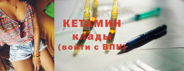 тгк Арсеньев