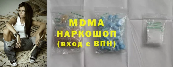 таблы Армянск