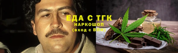 таблы Армянск