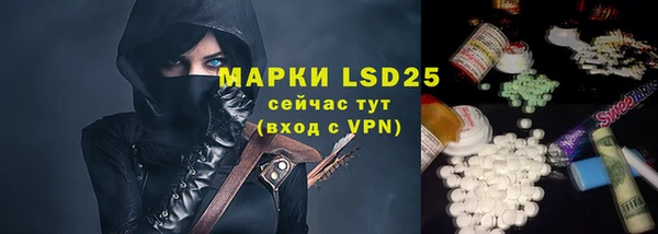 тгк Арсеньев