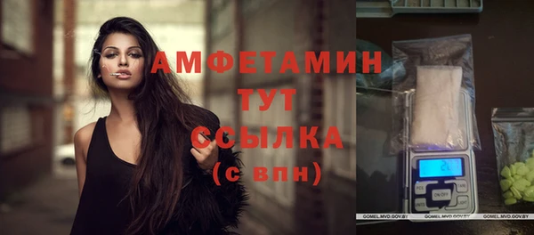 МДМА Аркадак