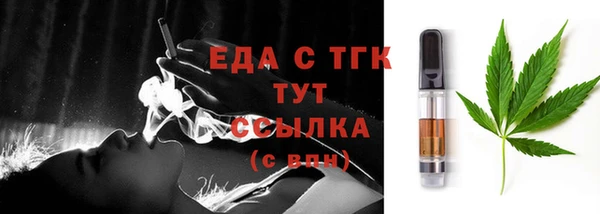 МДМА Аркадак