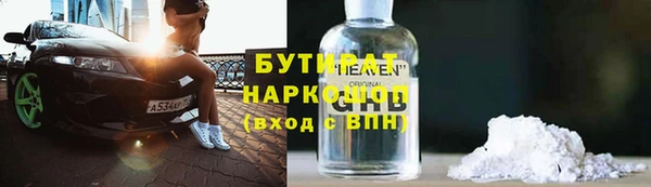 тгк Арсеньев