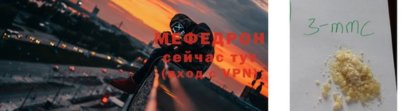 МДМА Аркадак