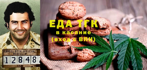 МДМА Аркадак