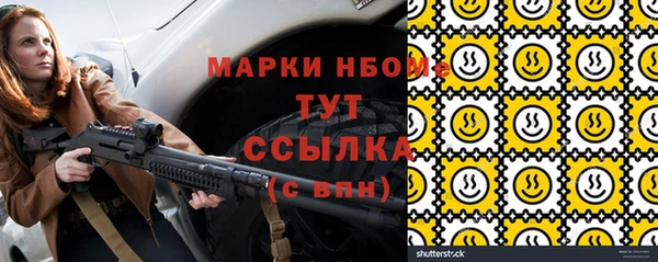 МДМА Аркадак