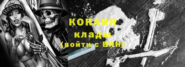 МДМА Аркадак