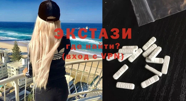 таблы Армянск
