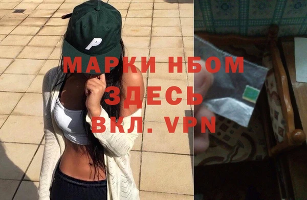МДМА Аркадак
