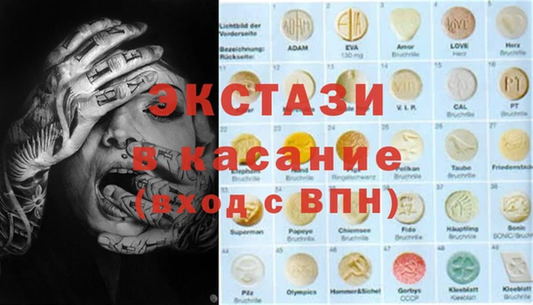 МДМА Аркадак