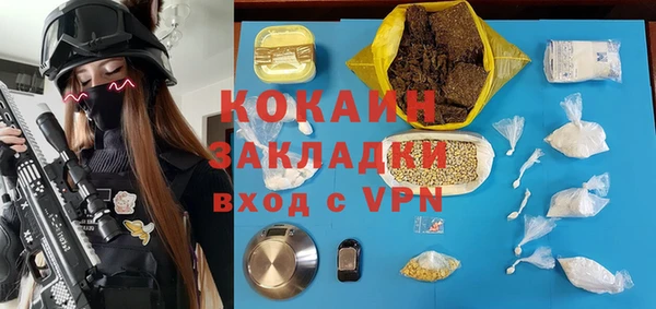 таблы Армянск