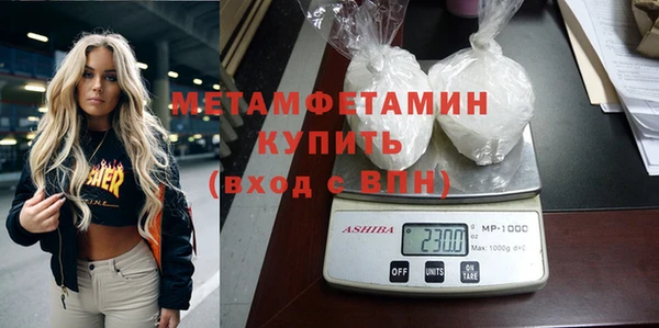 таблы Армянск