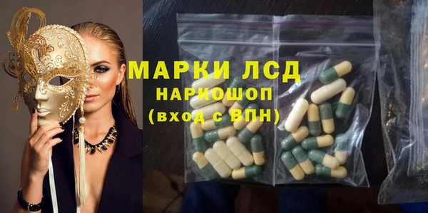 тгк Арсеньев