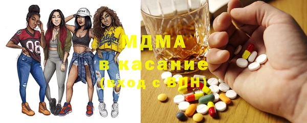 тгк Арсеньев