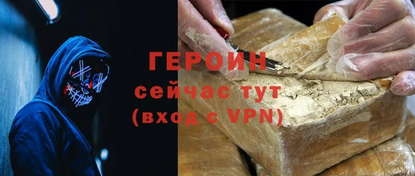 тгк Арсеньев