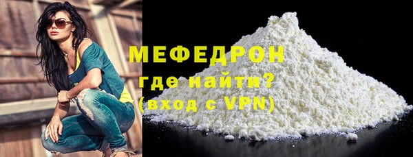 тгк Арсеньев
