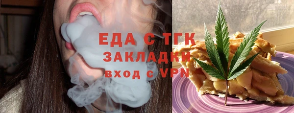тгк Арсеньев