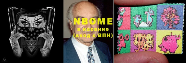 МДМА Аркадак
