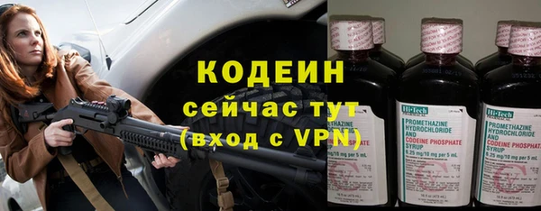 таблы Армянск