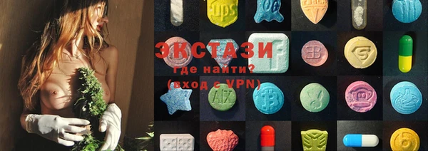 тгк Арсеньев