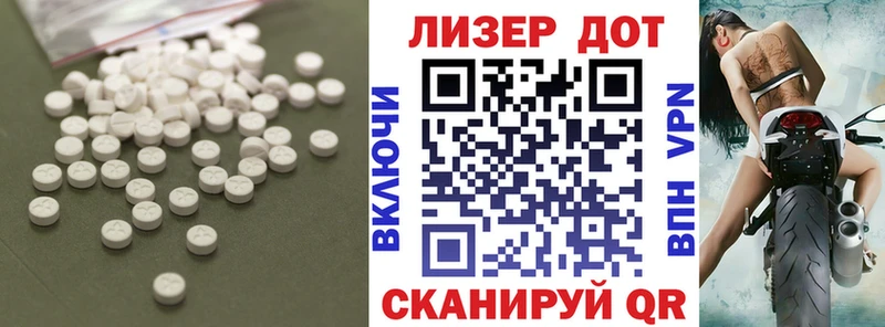 Купить закладки  Великий Устюг  LSD-25 экстази кислота 