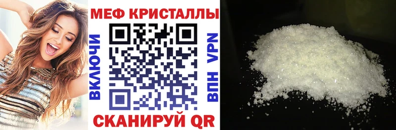 Купить  Великий Устюг  Меф мука 