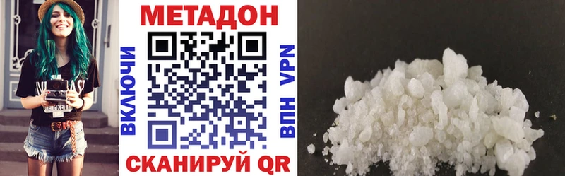 Купить  Великий Устюг  Метадон мёд 