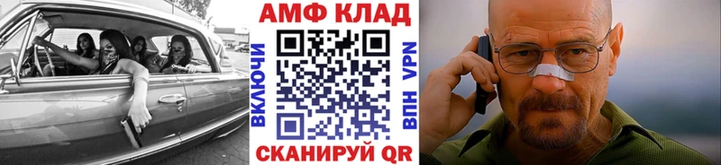 Купить  Великий Устюг  МЕТАМФЕТАМИН Декстрометамфетамин 99.9% 