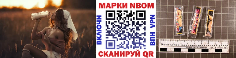 Купить закладки  Великий Устюг  Марки NBOMe 1500мкг 