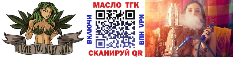 Купить закладки  Великий Устюг  ТГК Wax 