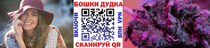 Купить где Великий Устюг Марихуана MAZAR